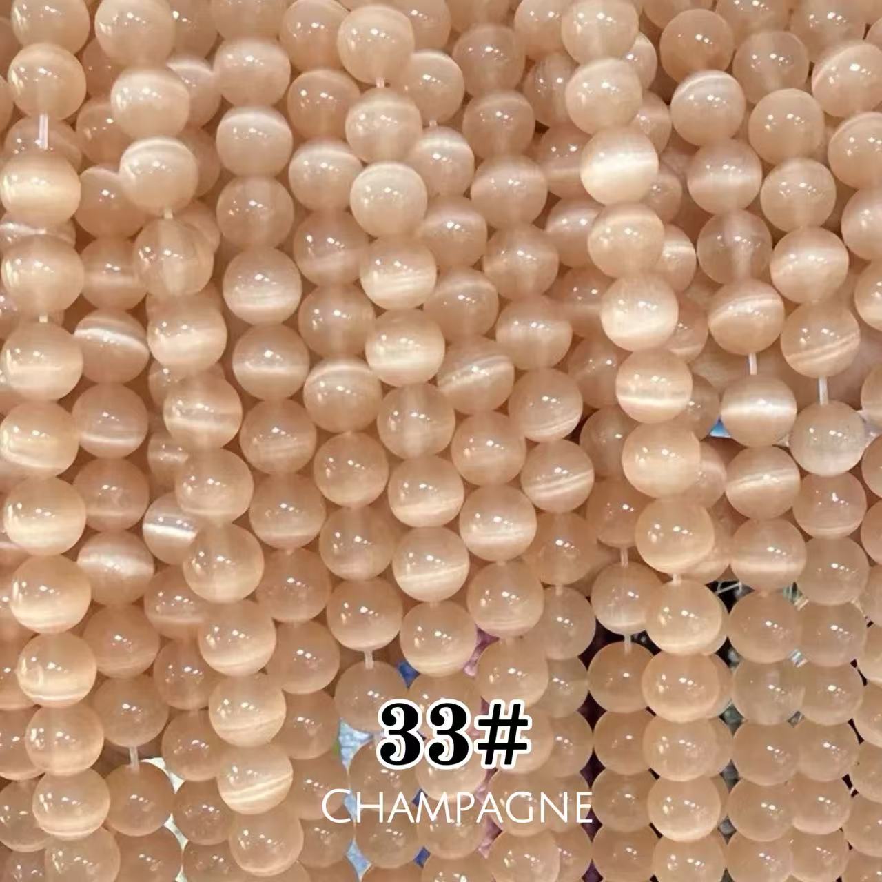 Cat's Eye Round Beads 15" Strand 33# (Champagne)
