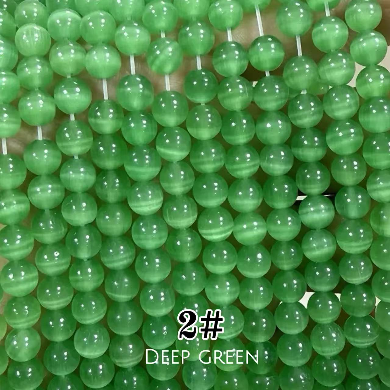 Cat's Eye Round Beads 15" Strand 2# (Deep Green)