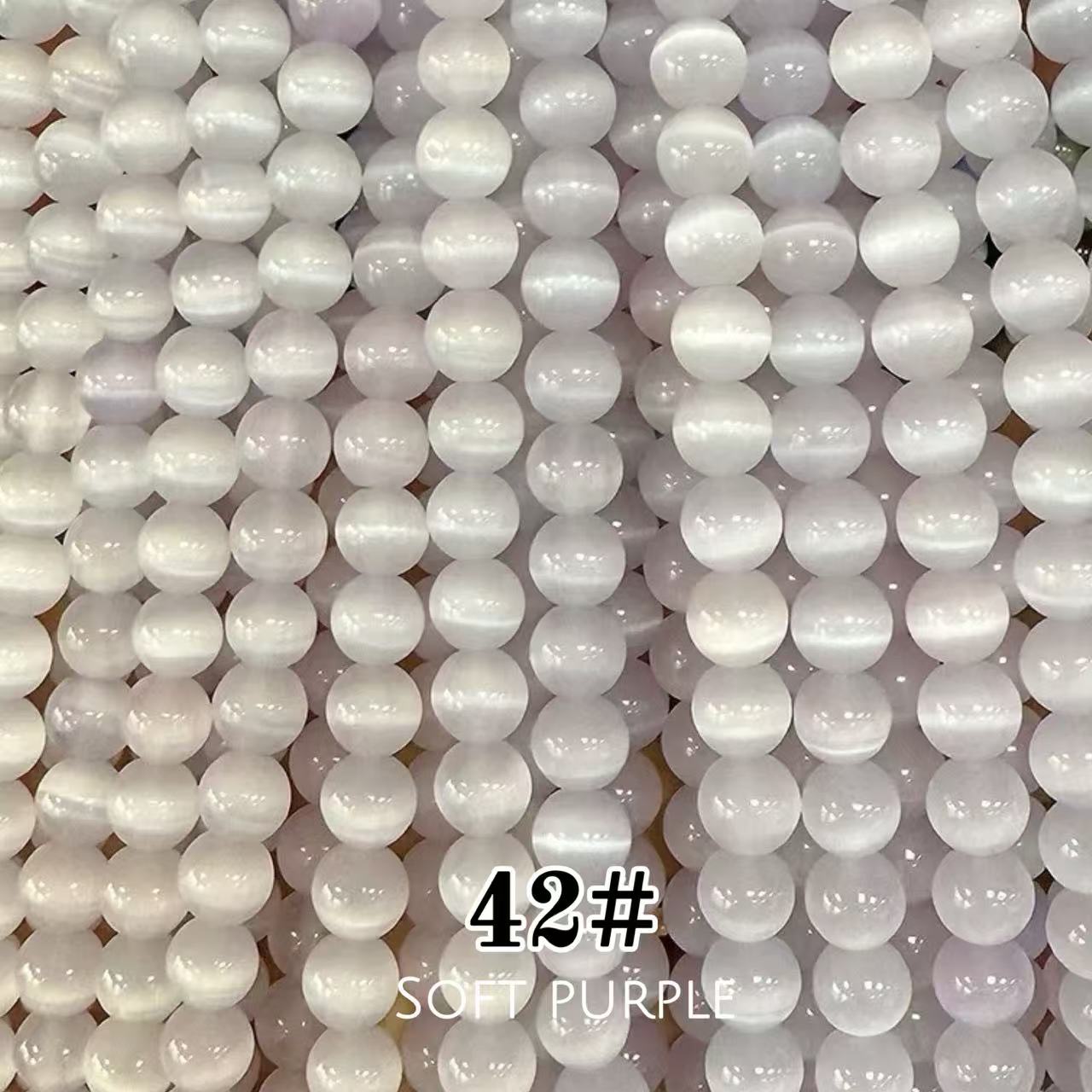 Cat's Eye Round Beads 15" Strand 42# (Soft Purple)