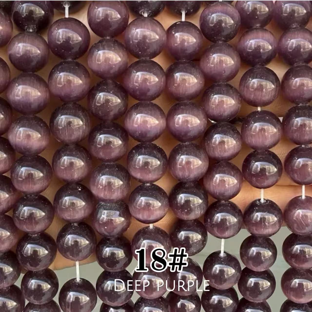 Cat's Eye Round Beads 15" Strand 18# (Deep Purple)