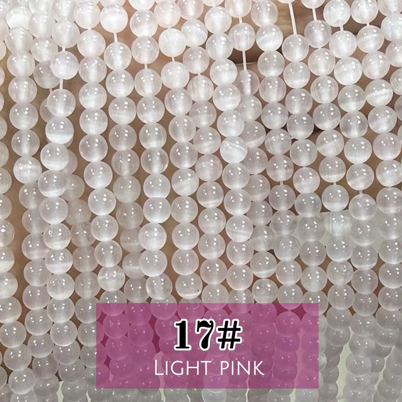 AAA Cat's Eye Round Beads 15" Strand 6mm
