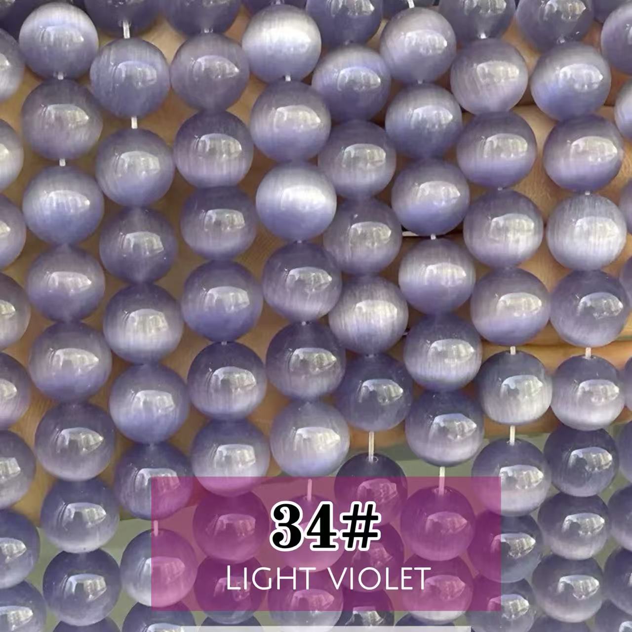 AAA Cat's Eye Round Beads 15" Strand 12mm