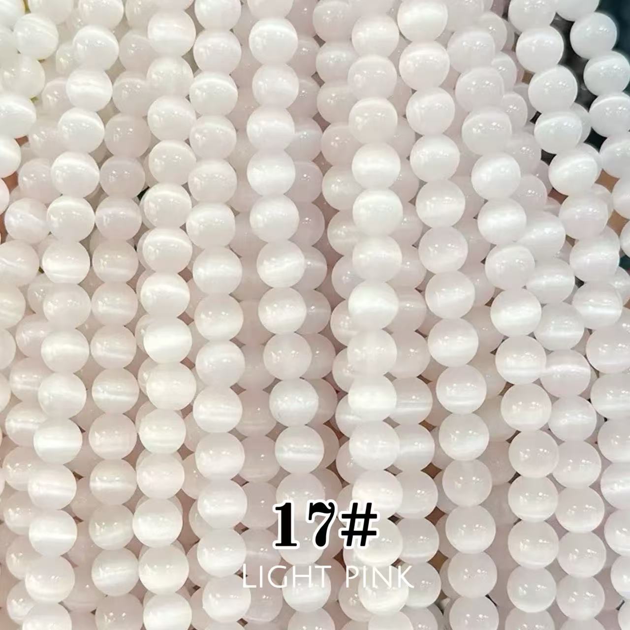 Cat's Eye Round Beads 15" Strand 17# (Light Pink)