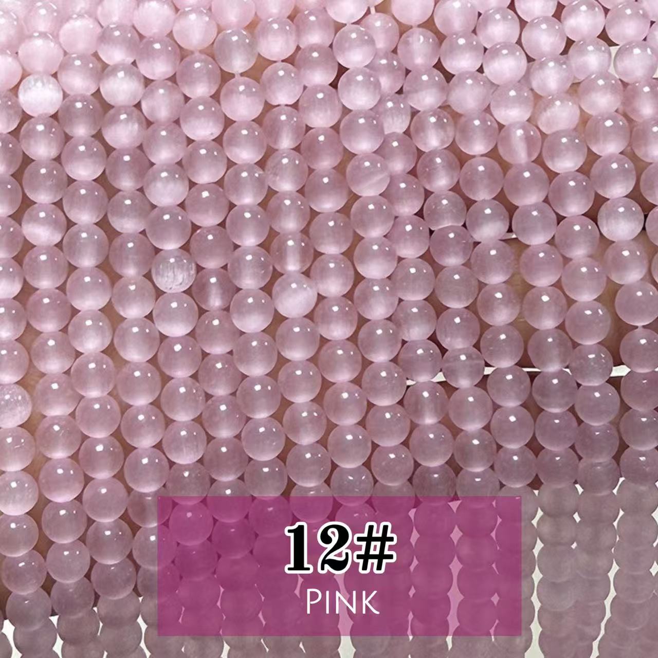 AAA Cat's Eye Round Beads 15" Strand 6mm