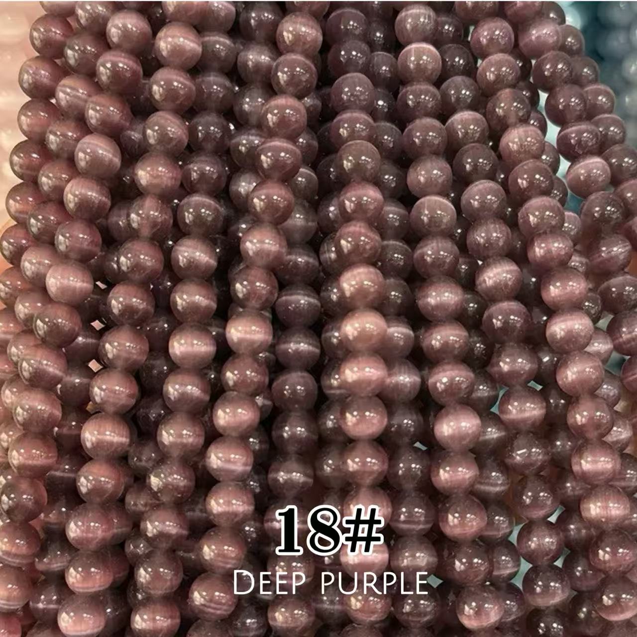 Cat's Eye Round Beads 15" Strand 18# (Deep Purple)