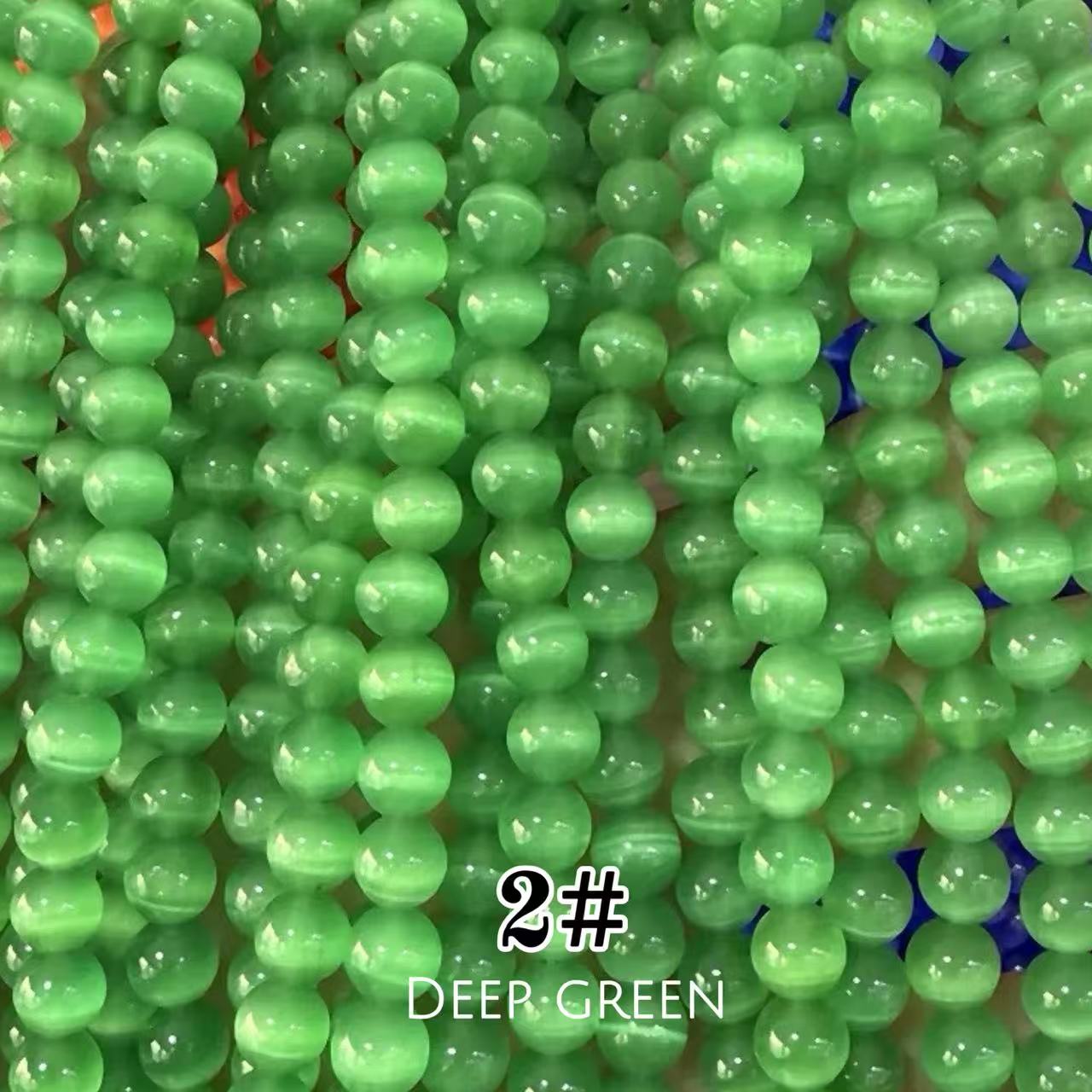 Cat's Eye Round Beads 15" Strand 2# (Deep Green)