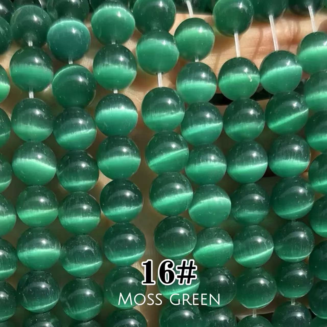 Cat's Eye Round Beads 15" Strand 16# (Moss Green)
