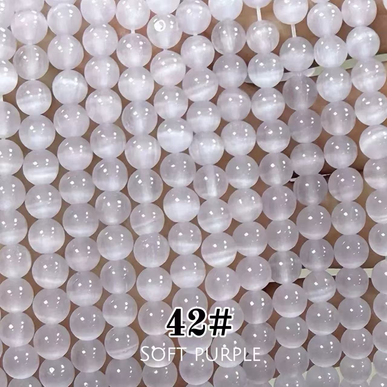Cat's Eye Round Beads 15" Strand 42# (Soft Purple)