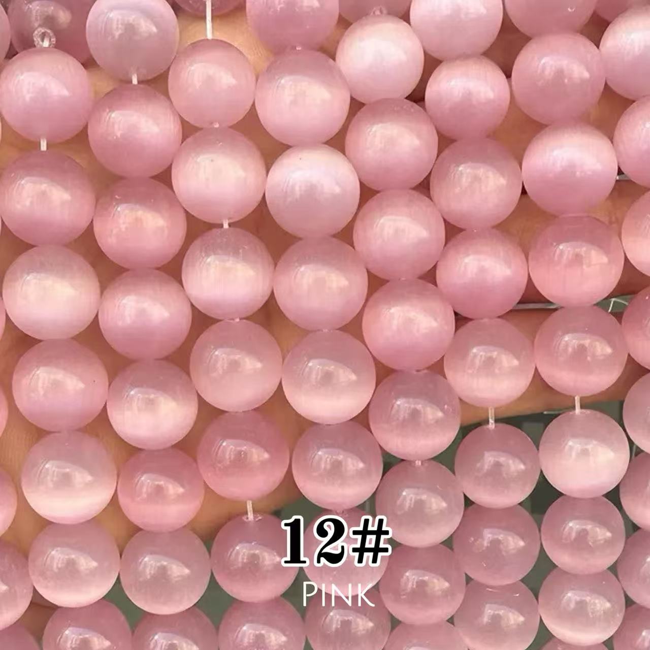 Cat's Eye Round Beads 15" Strand 12# (Pink)