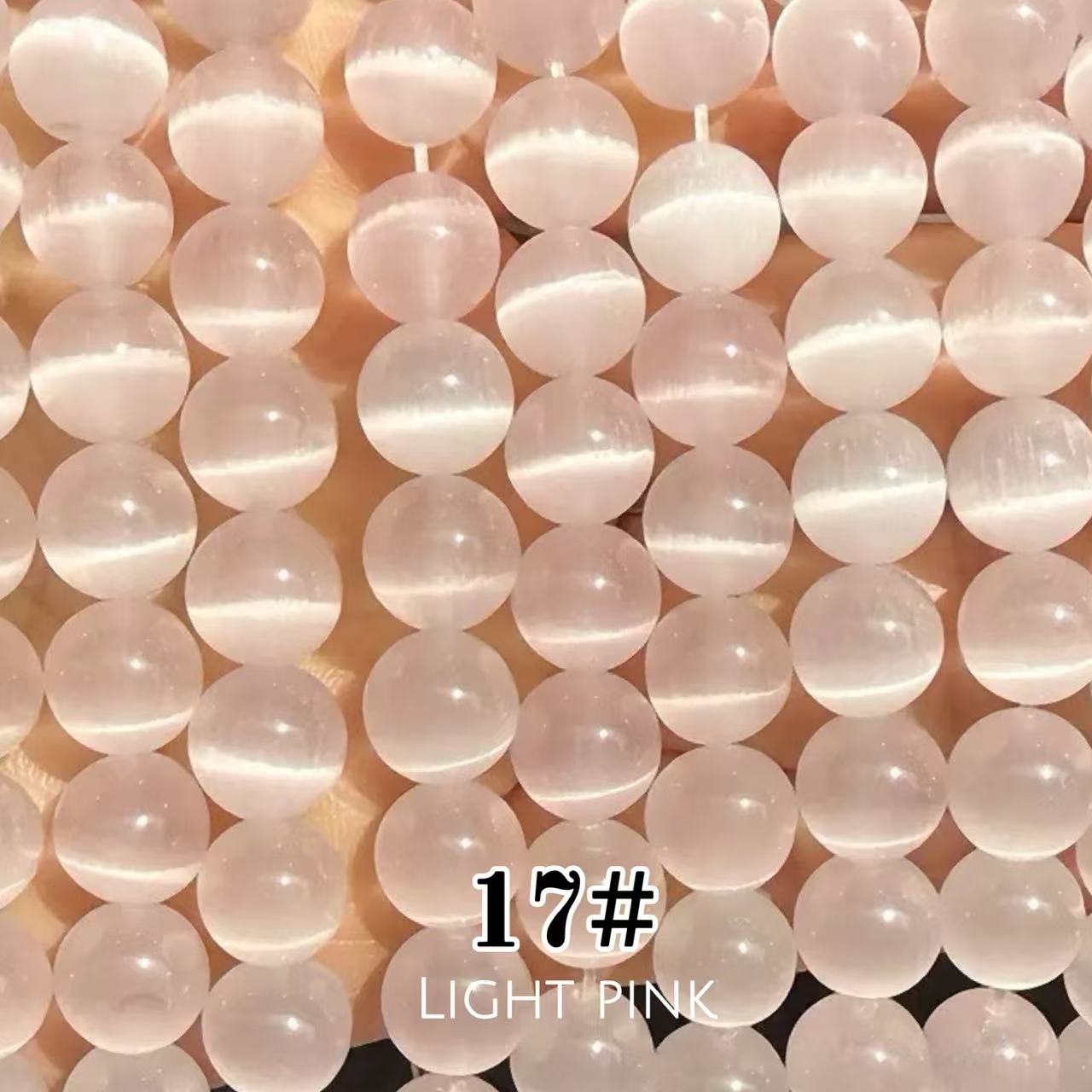 Cat's Eye Round Beads 15" Strand 17# (Light Pink)