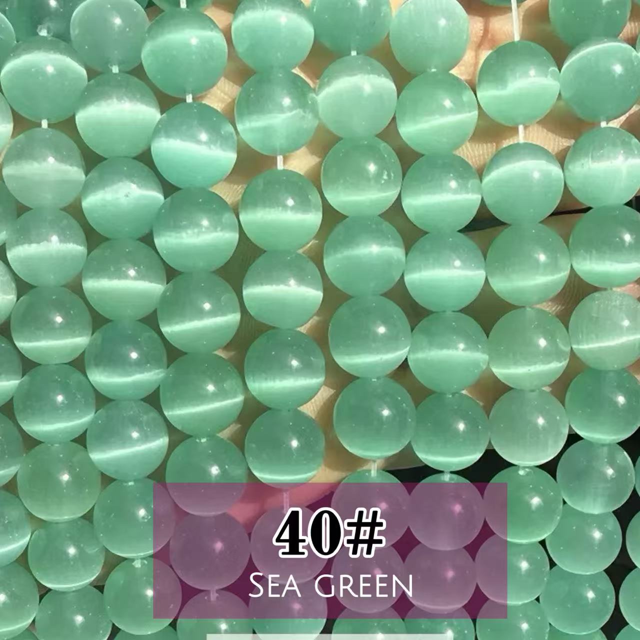 AAA Cat's Eye Round Beads 15" Strand 12mm