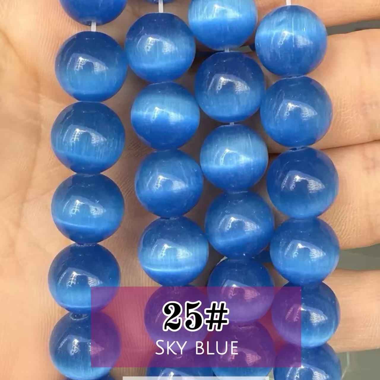 AAA Cat's Eye Round Beads 15" Strand 12mm