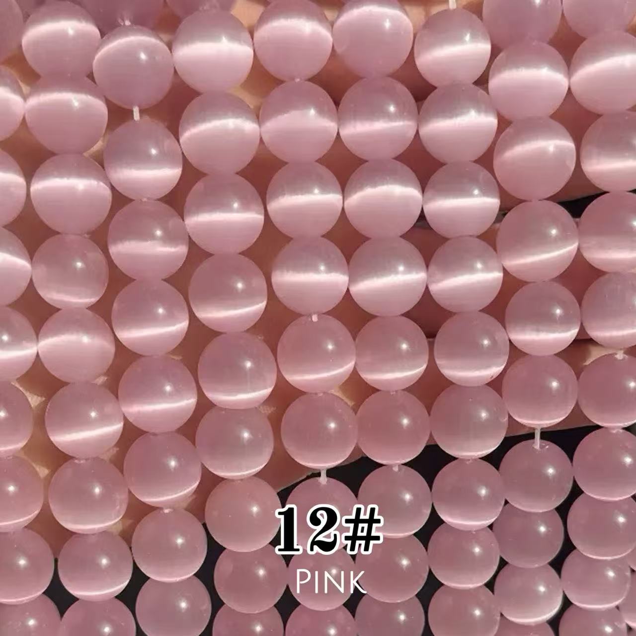 Cat's Eye Round Beads 15" Strand 12# (Pink)