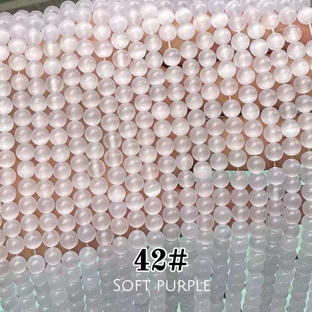 Cat's Eye Round Beads 15" Strand 42# (Soft Purple)